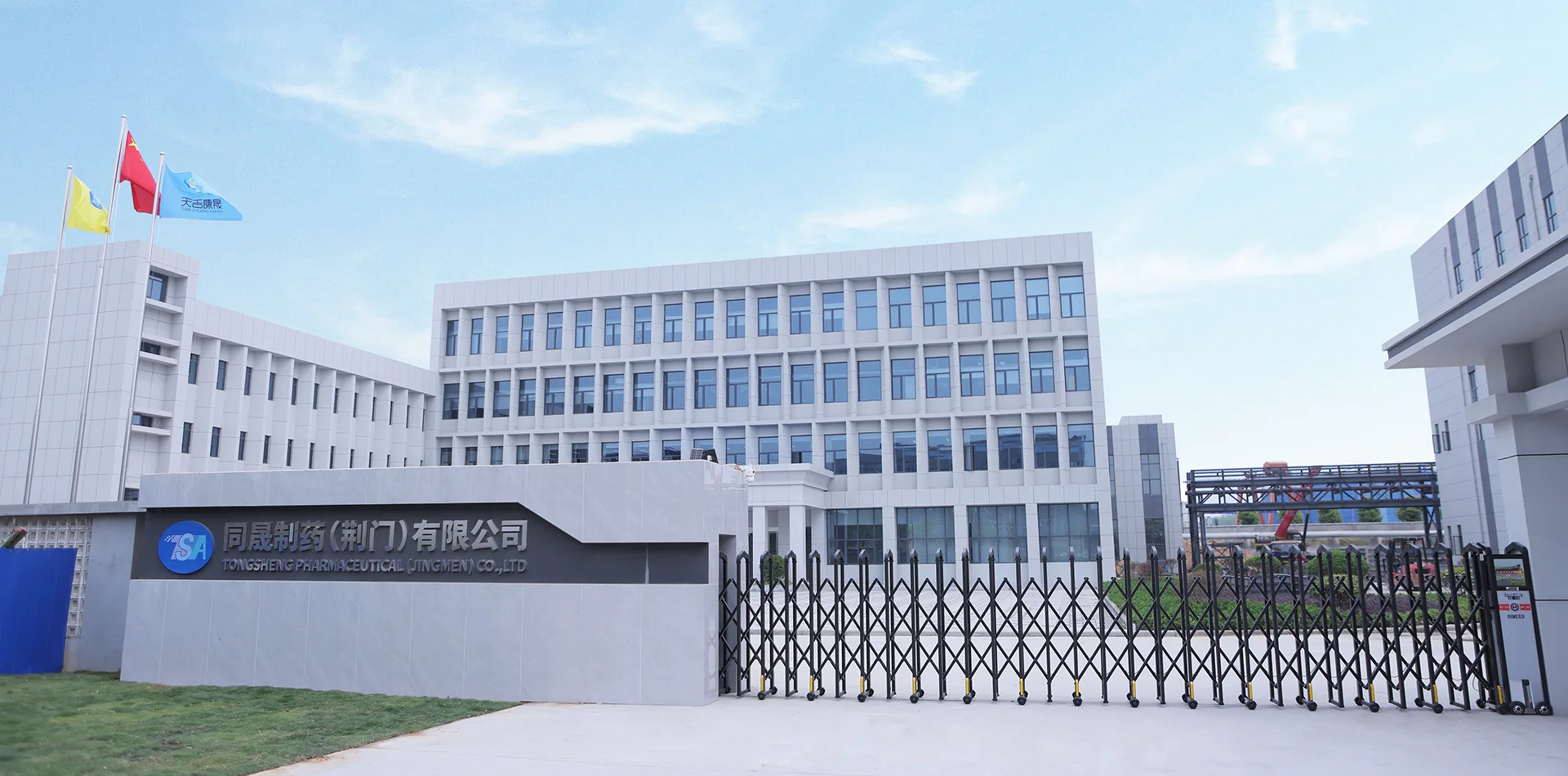 Chiny Wysokiej jakości dostawca półproduktów